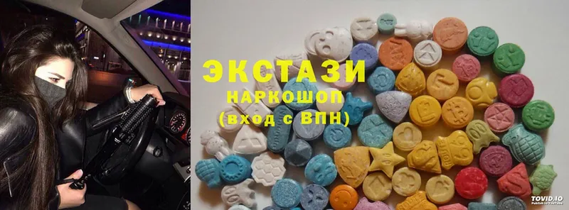 Ecstasy 280 MDMA  Кыштым 