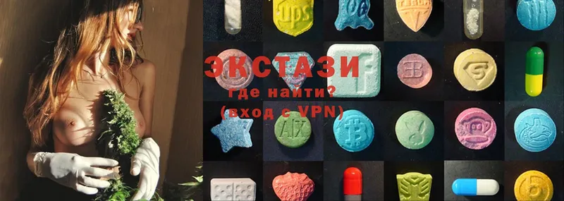 Ecstasy 250 мг Кыштым