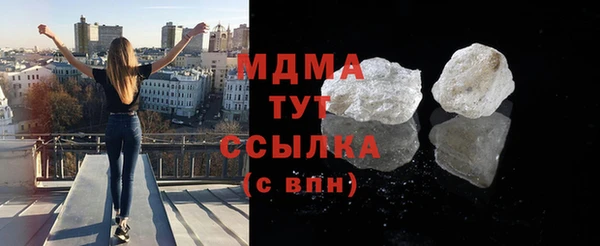 прущая мука Вязники